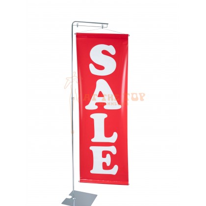 Banner Stand (Chrome)