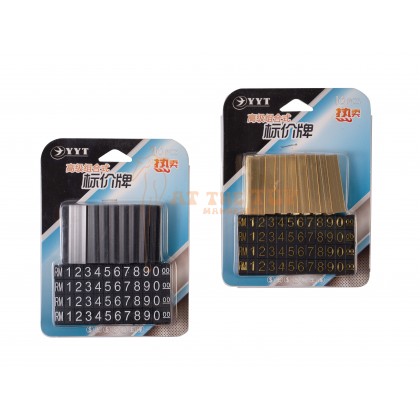 Combination Price Tag